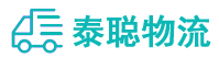 重庆到滨江区物流公司